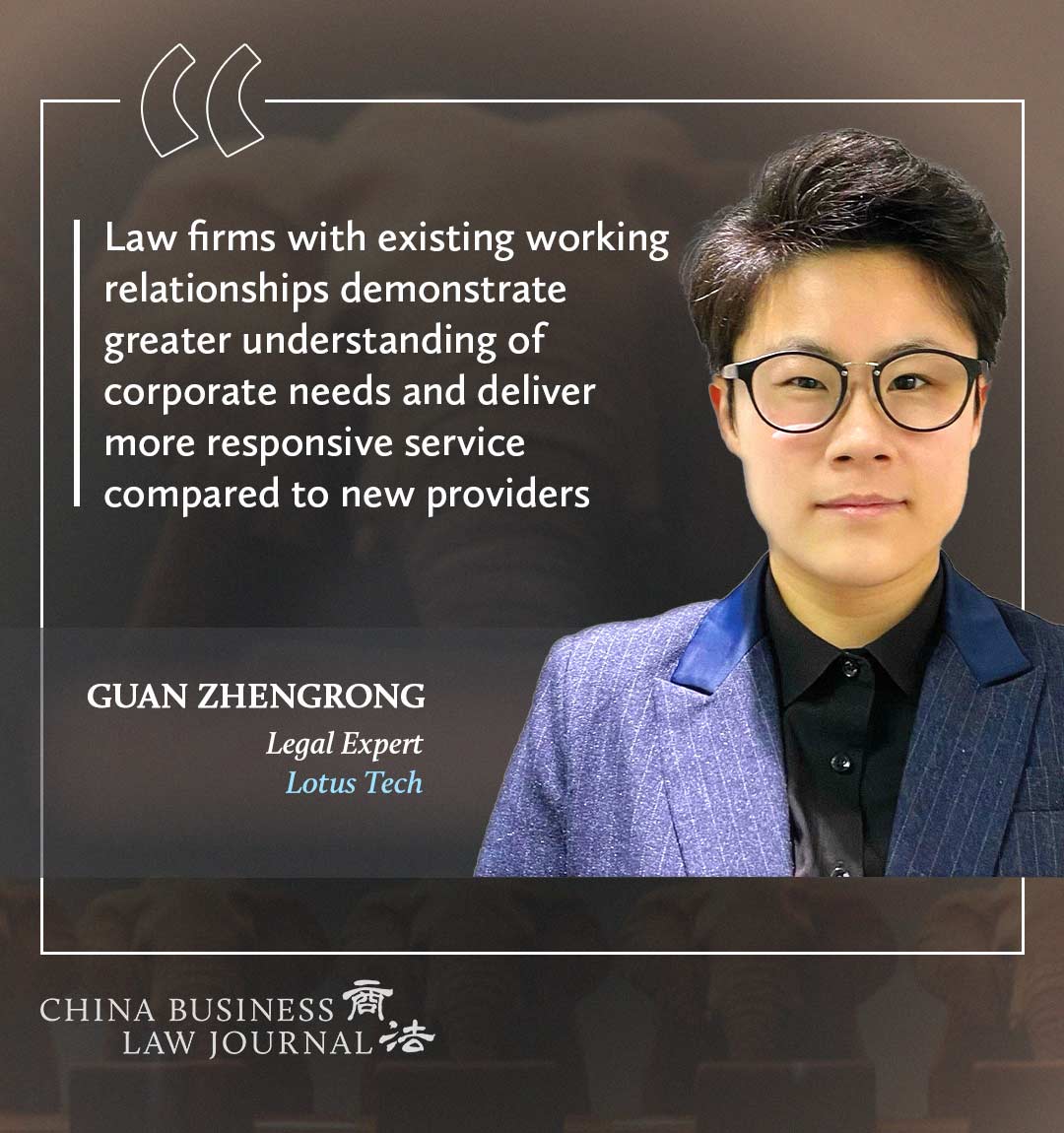 Guan Zhengrong