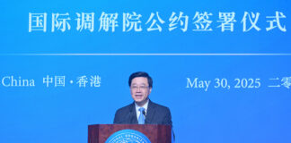 《关于建立国际调解院的公约》