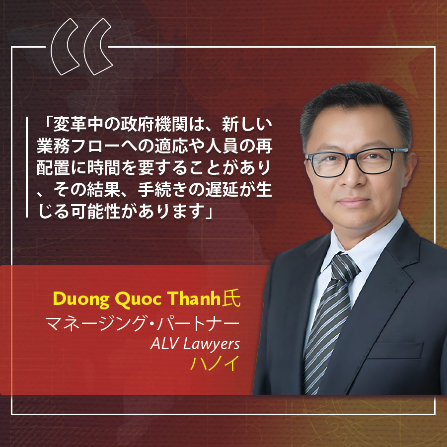 Duong Quoc Thanh