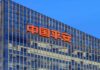 Ping An Group issues convertible bonds