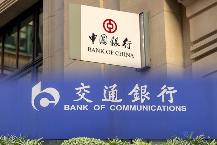 BOC and BOCOM's A-share issuances