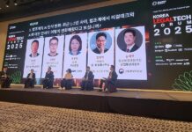 Korea Legal-Tech Forum 2025