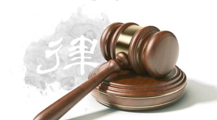 Institutional law reform