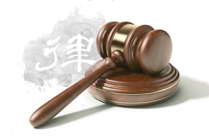 Institutional law reform