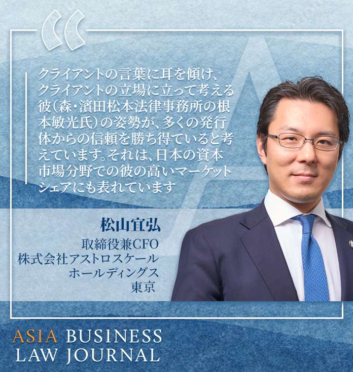 Nobuhiro Matsuyama JP New