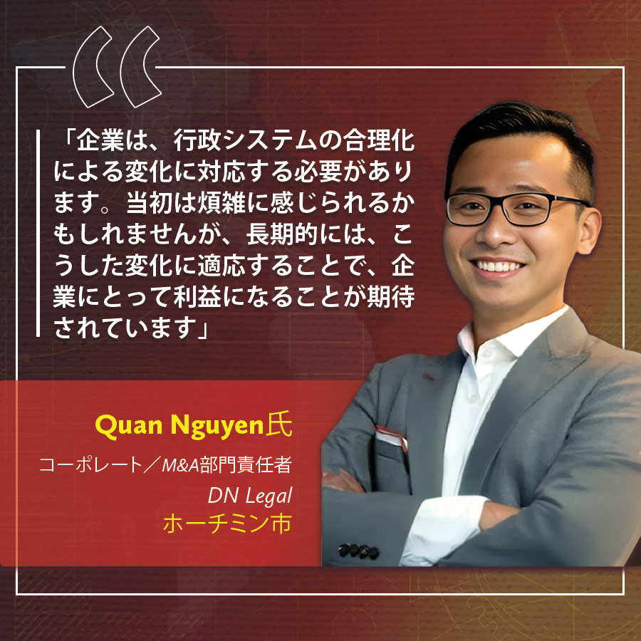 Quan Nguyen