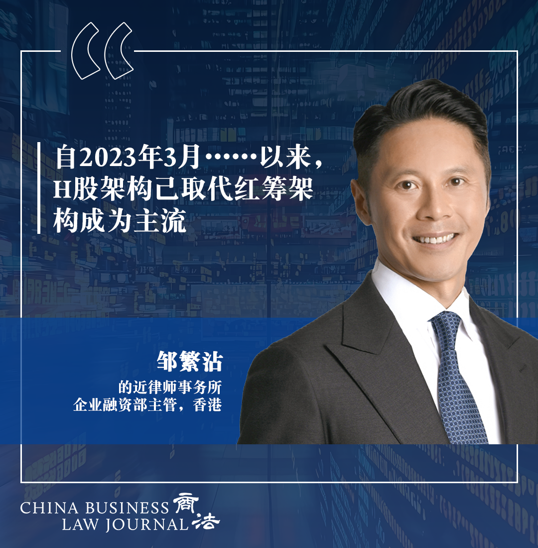 Ronny Chow CHI