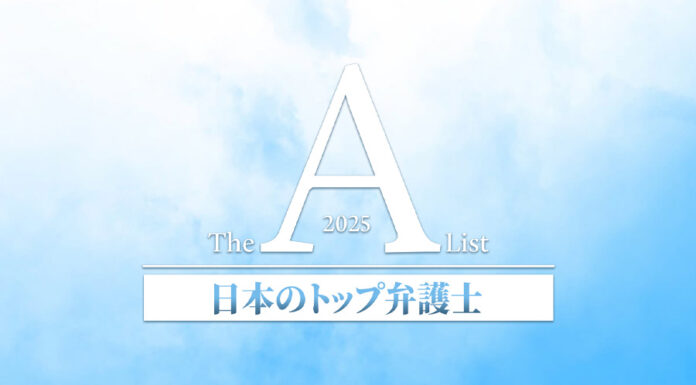 Top japan lawyers 2025 JP