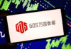 GDS Holdings