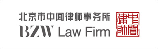 BZW Law Firm FOTY 2025 EN