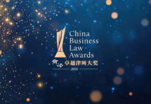 China Business Law Awards 2025 New