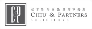 Chiu & Partners FOTY 2025 EN