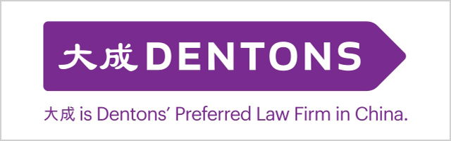 Taiwan FOTY 2025 Dentons Taiwan