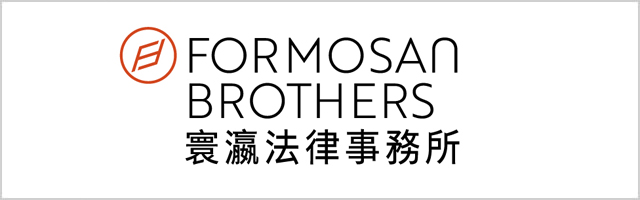 Taiwan FOTY 2025 Formosan Brothers