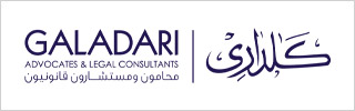 Galadari INT FOTY IBLJ 2025