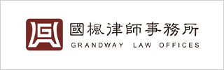 Grandway Law Offices FOTY 2025 EN