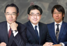 Japan Antitrust Enforcement 2024–2025