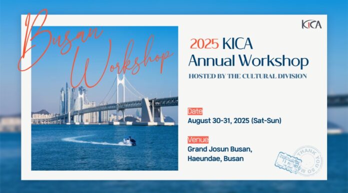 KICA 2025 Workshop Care-Driven Leadership