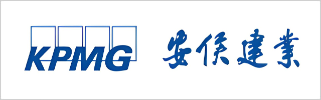 Taiwan FOTY 2025 KPMG Taiwan