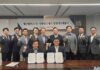 LIN Daeji Law Firm merger