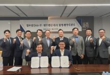 LIN Daeji Law Firm merger