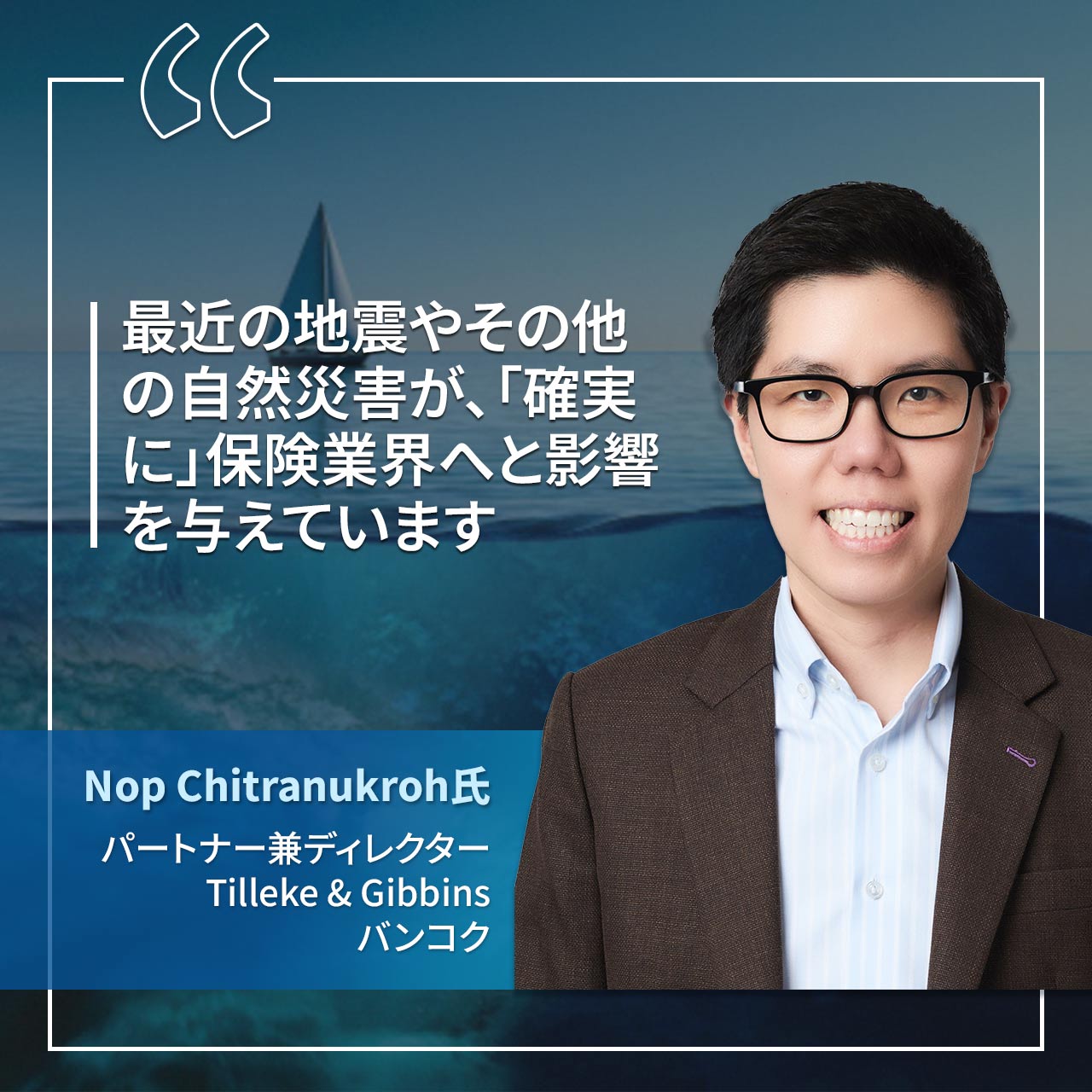 Nop Chitranukroh