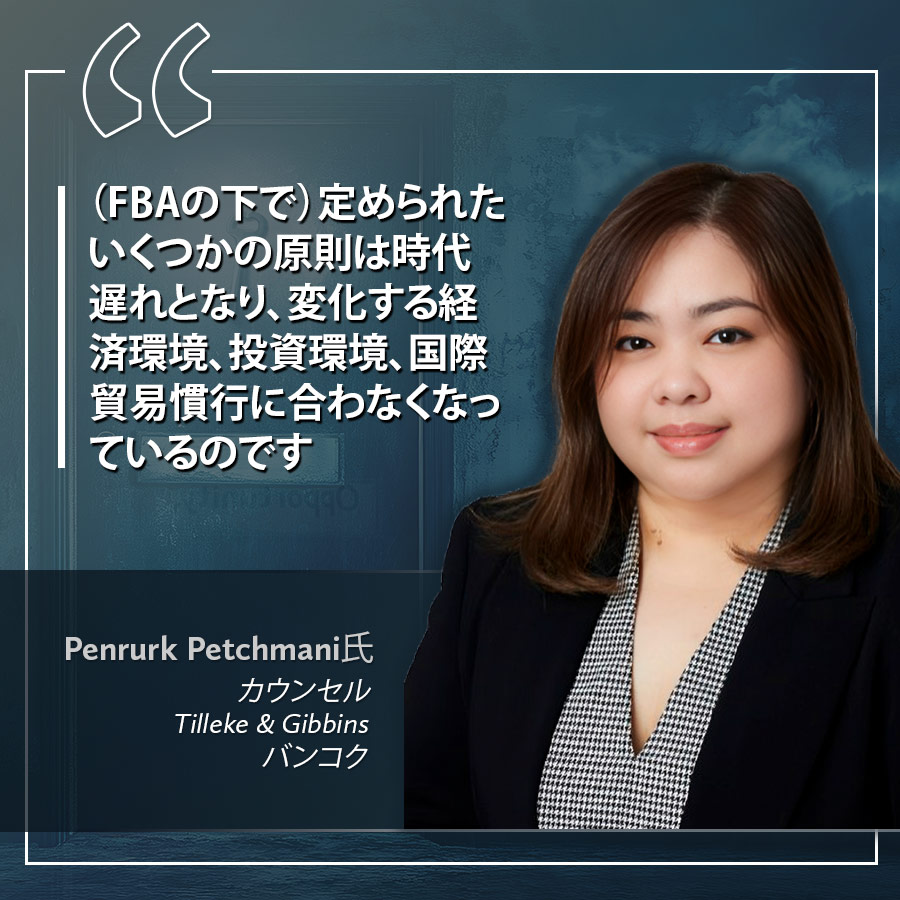 Penrurk Petchmani 