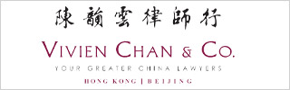 Vivien Chan & Co FOTY 2025 EN
