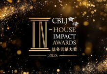 CBLJ In-house Impact Awards open for submission