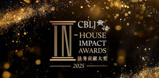 CBLJ In-house Impact Awards open for submission