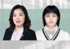 Foreign Investment in China’s Healthcare Sector