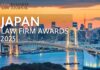 Japan Law Firm Awards 2025へのご推薦をお願いいたし ます