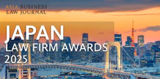 Japan Law Firm Awards 2025へのご推薦をお願いいたし ます