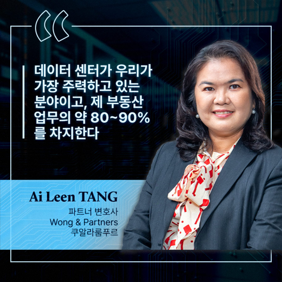 Ai-Leen-TANG