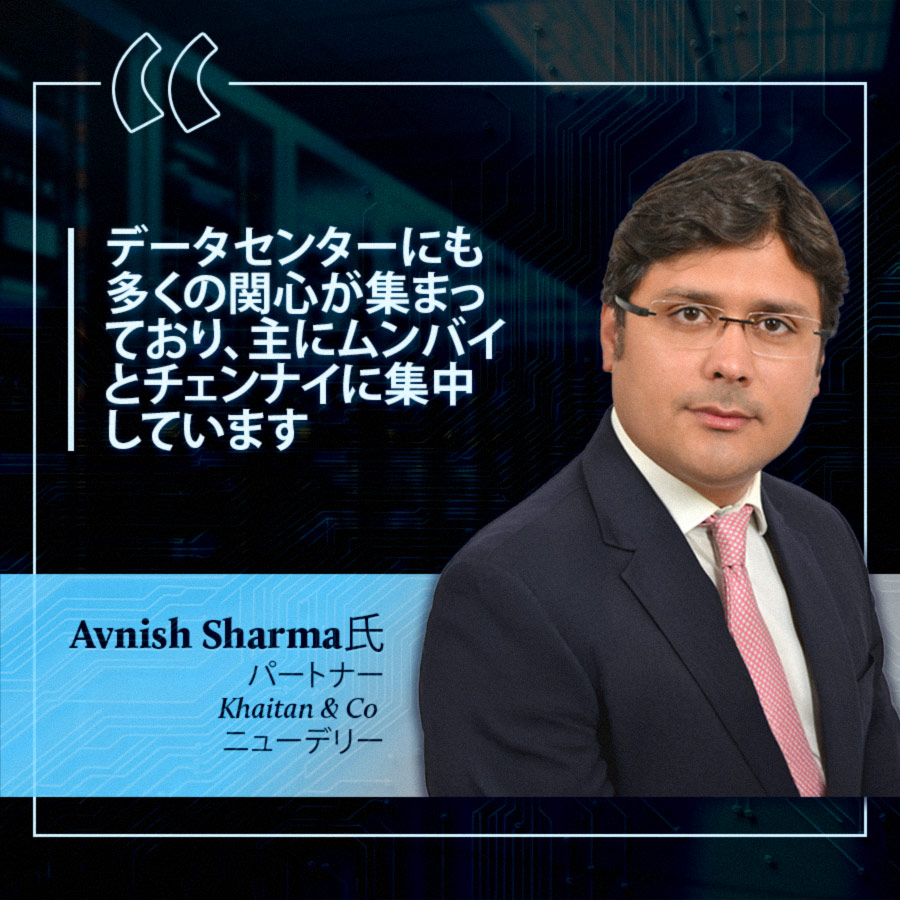 Avnish Sharma