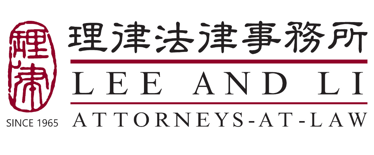 Lee and Li, Attorneys-at-Law