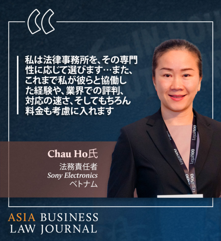 Chau-Ho-ja