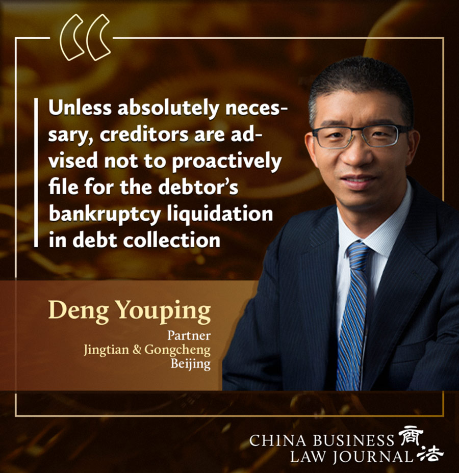 Deng Youping