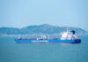 COSCO Shipping's A-share issue