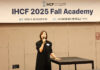 IHCF Fall Academy 2025