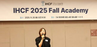 IHCF Fall Academy 2025