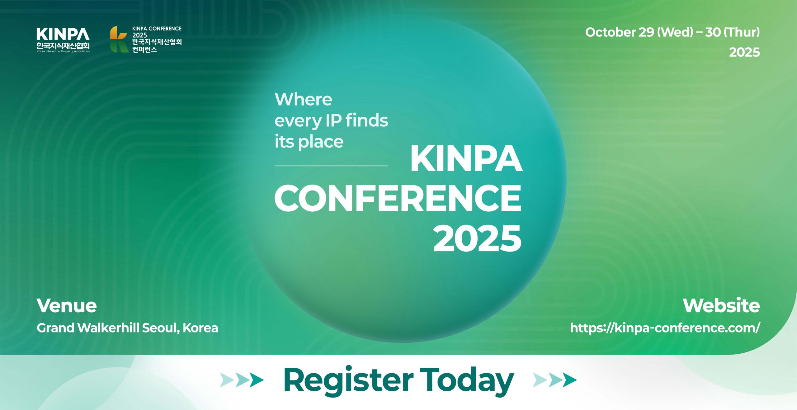 KINPA 2025