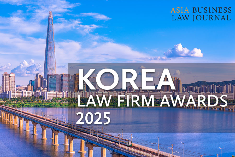 Korea Law Firm Awards 2025