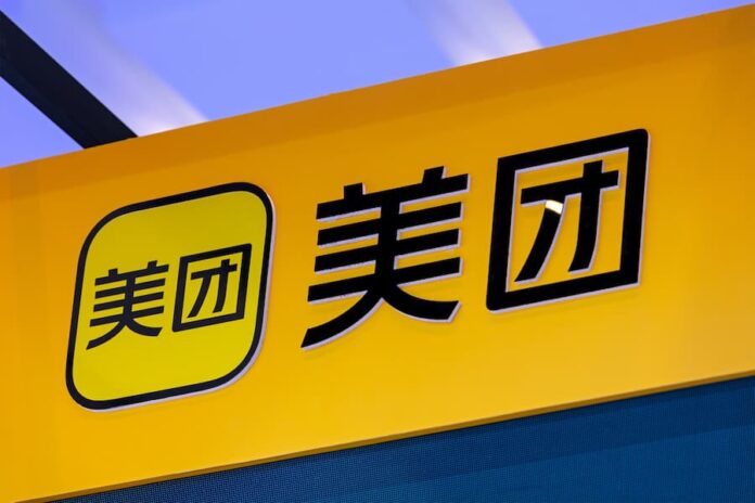 美团双币种债券发行
