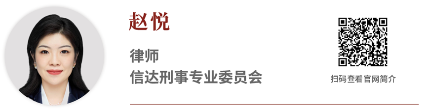 赵悦